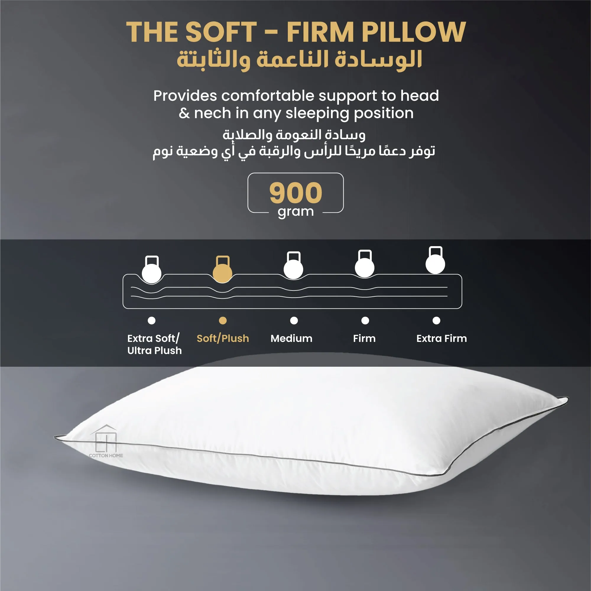 Beverly Side Sleeper Ultra Soft Cotton Pillow with Gray Cord for Ultimate Support 50x75cm 900grams