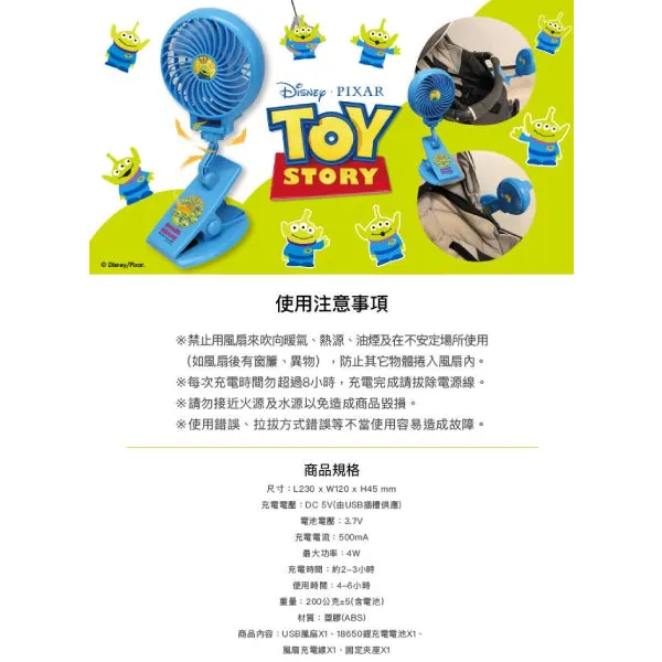 Disney USB Handheld fans with a clip stand (Stitch/ Winnie the pooh/ Alien)