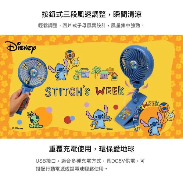 Disney USB Handheld fans with a clip stand (Stitch/ Winnie the pooh/ Alien)