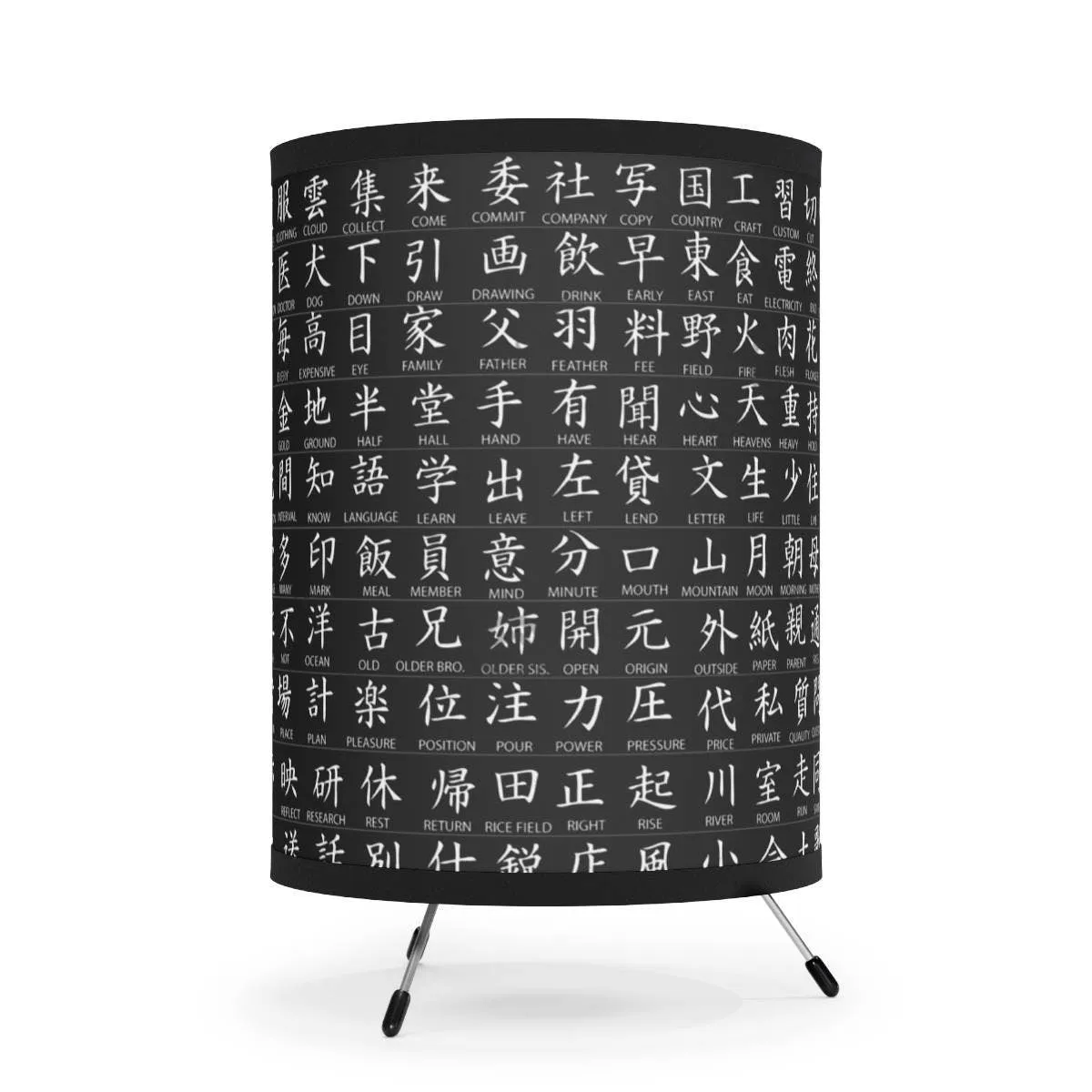 Japanese Kanji Print Tripod Lamp,Japanese decor/Modern Indoor Light/Romantic light,Gift for Housewarming/Birthday/Christmas/Anniversary