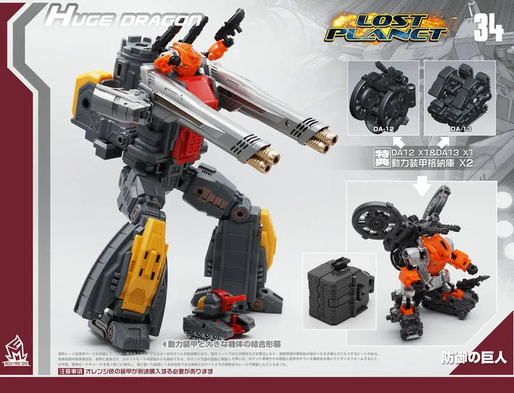 Mech Fans Toys - MF-34 Huge Dragon