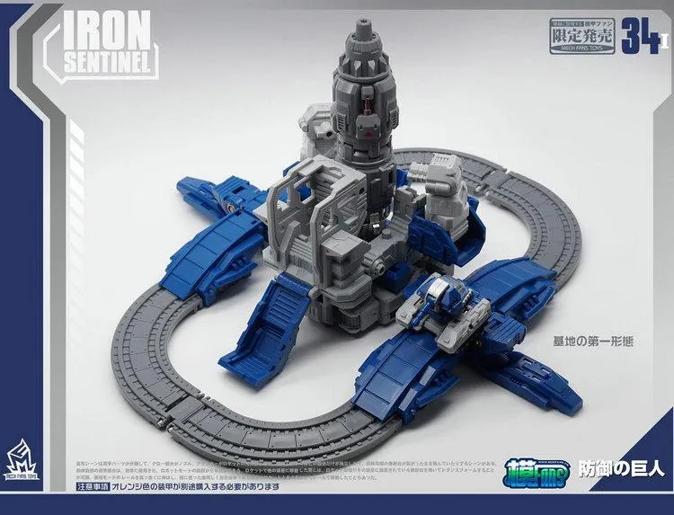 Mech Fans Toys - MF-34I - Iron Sentinel - Defense Fortress