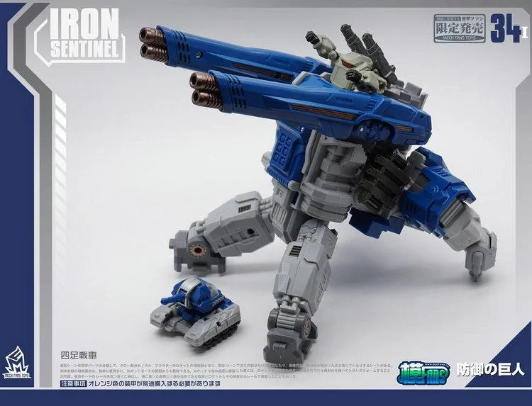 Mech Fans Toys - MF-34I - Iron Sentinel - Defense Fortress