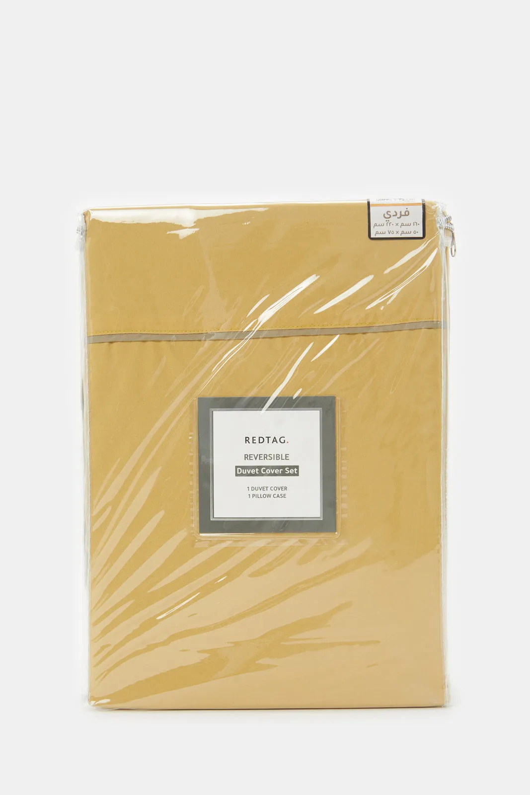 Yellow And Beige Reversible 2-Piece Duvet Cover Set (Single Size)